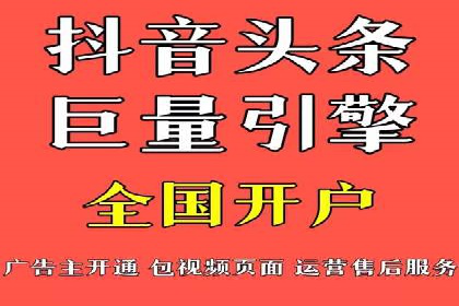 案例剖析：关键词竞价排名成功之道