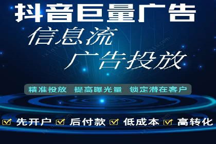 百度SEM广告投放的五大成功案例分享