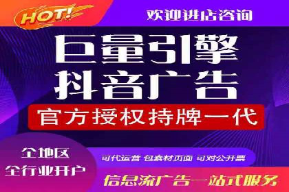解析信息流广告运营的五大关键点